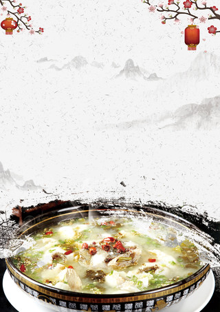简约时尚酸菜鱼宣传单餐饮餐厅美食海报背景